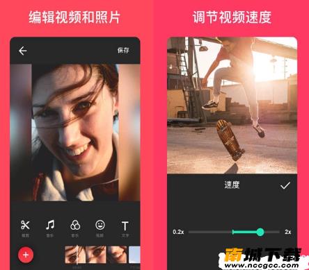 inshotv1.649.228