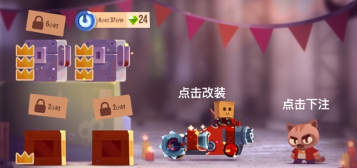 喵星大作战腾讯版游戏截图12