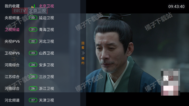 虚空TV下载最新版