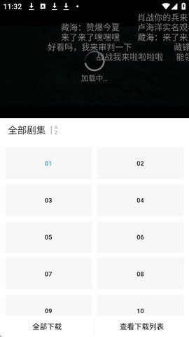 热剧猫怎么缓存
