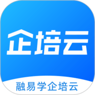 融易学企培云