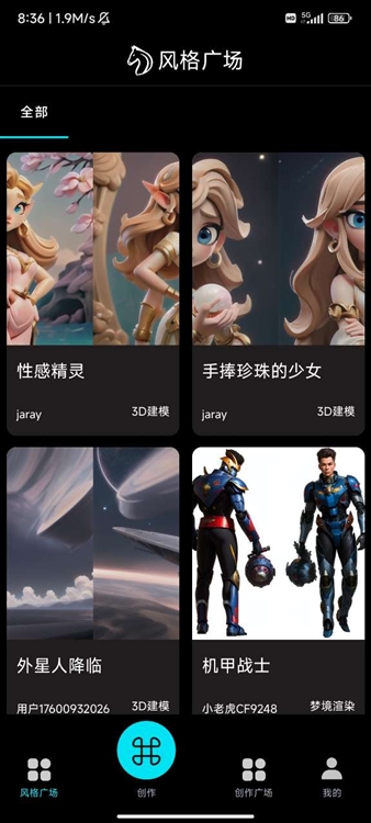 智能画笔宣传图