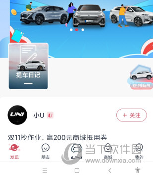 引力域APP