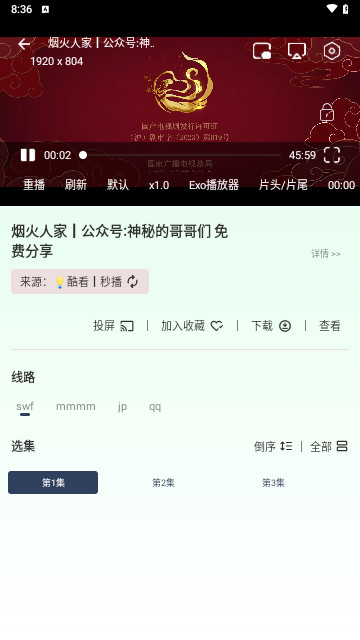 柠檬Mbox高清免费版