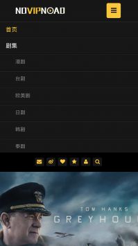 NOVIPNOAD追剧截图1