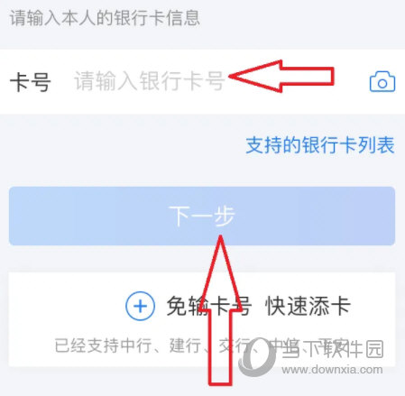 苏宁金融app官方免费下载