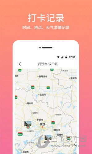 时间相机水印