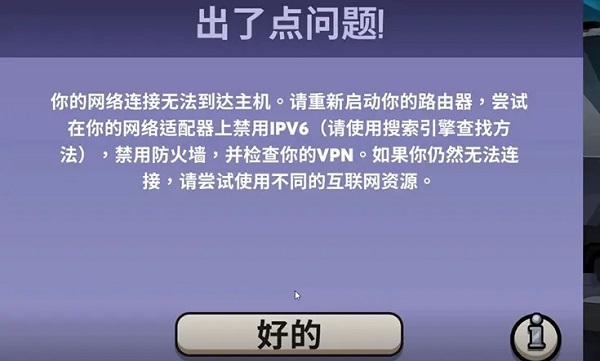 鹅鸭杀安卓手机版