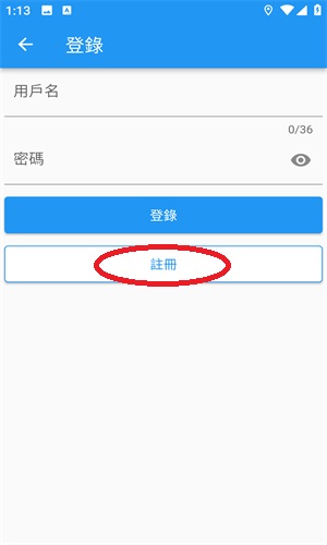 拷贝漫画官方版注册账号
