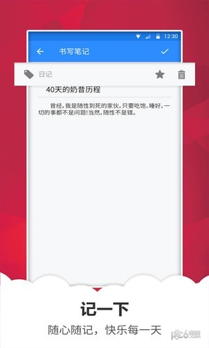 Ǳ¼ٷv2.0.0