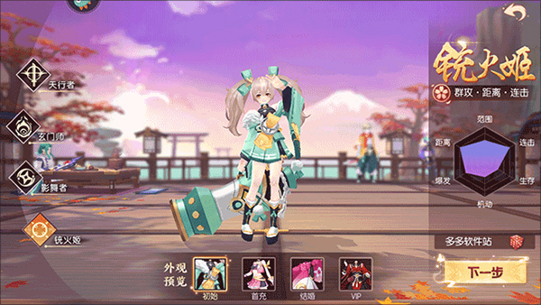 剑刃风华安卓版