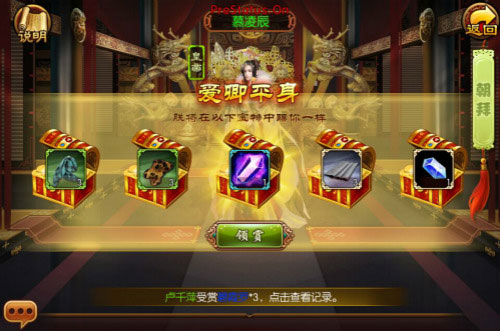 熹妃传九游版