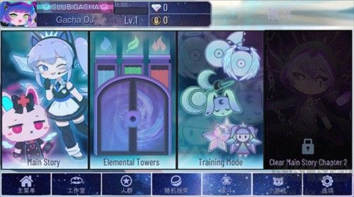 (Gacha Designer)