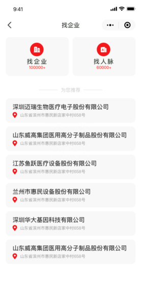 再塑宝2