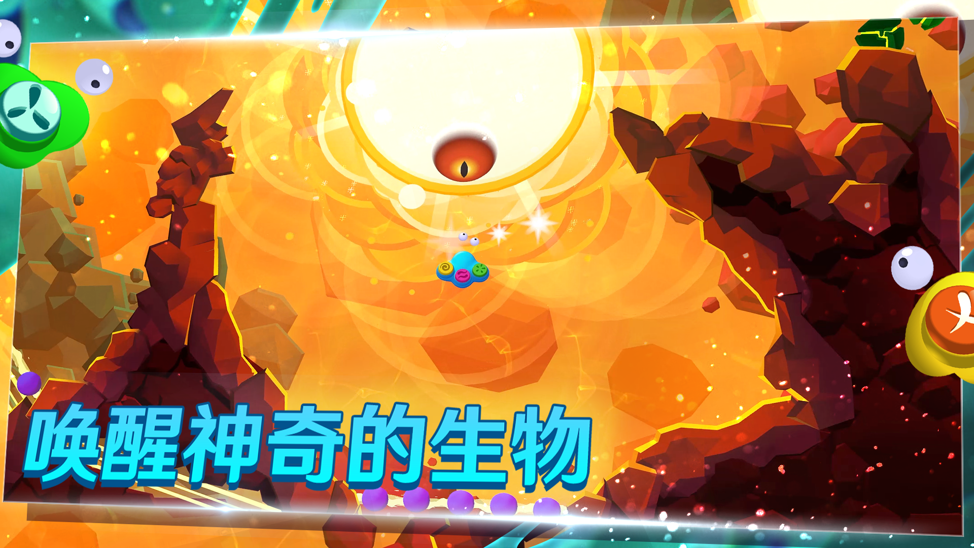 生命回响