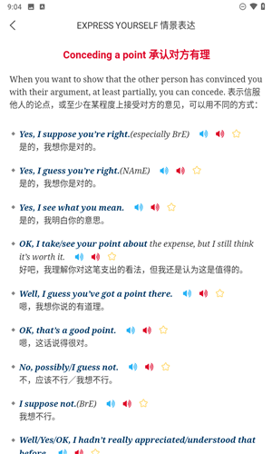 新牛津英汉双解大词典