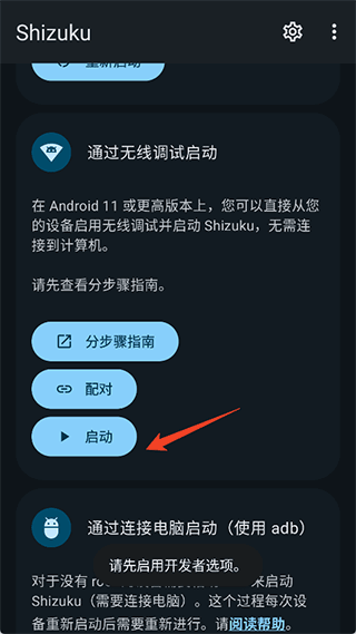 XHyper小米优化2