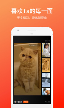 快手概念版旧版本下载截图