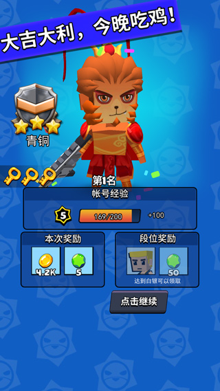 精英特种兵游戏
