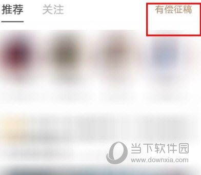 网易蜗牛读书