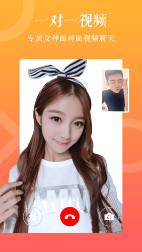 聊吧app v4.2.7
