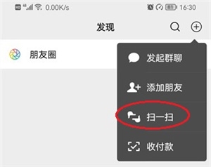 OK支付6