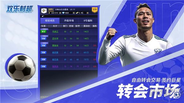 欢乐村超手游版 v2.30.0安卓版 