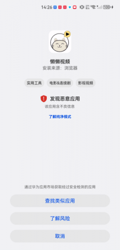 懒懒视频电视剧版