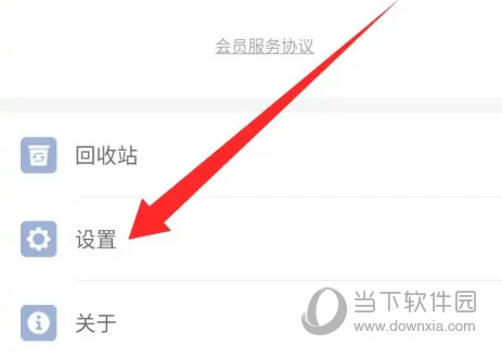 猎豹清理大师