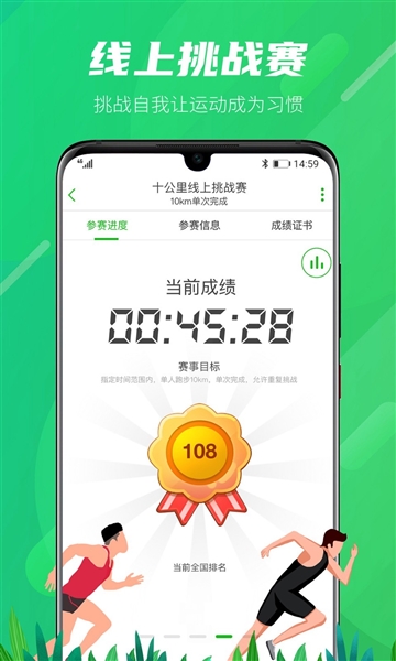 两步走3