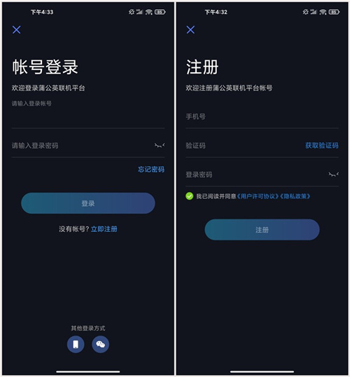 怎么联机泰拉瑞亚截图1