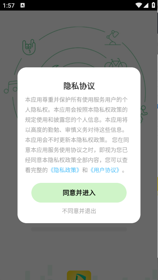 免费音乐歌曲大全