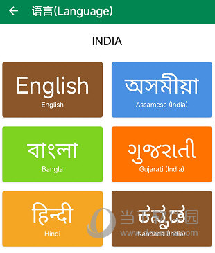 Xender APP