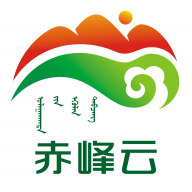 赤峰云app V0.1.1