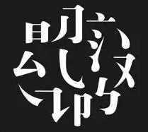 阅微安卓版v1.2.0最新版