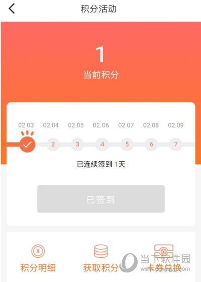 爱牵挂APP下载