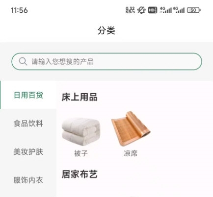 吃瓜供享3