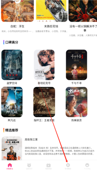 怎么播放本地视频配图1