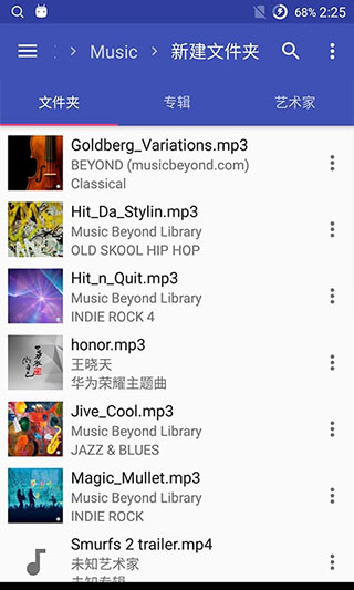 音乐标签编辑器 v1.2.5.2