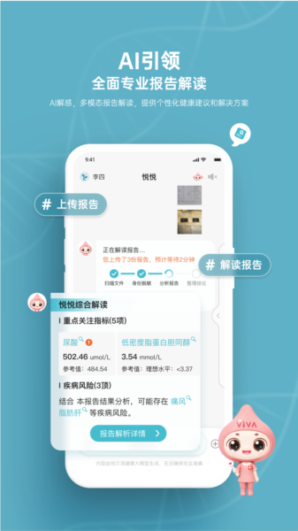 悦尔2