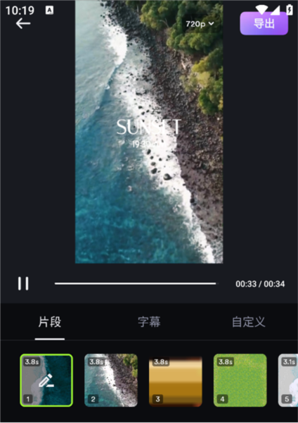 ShotCut4