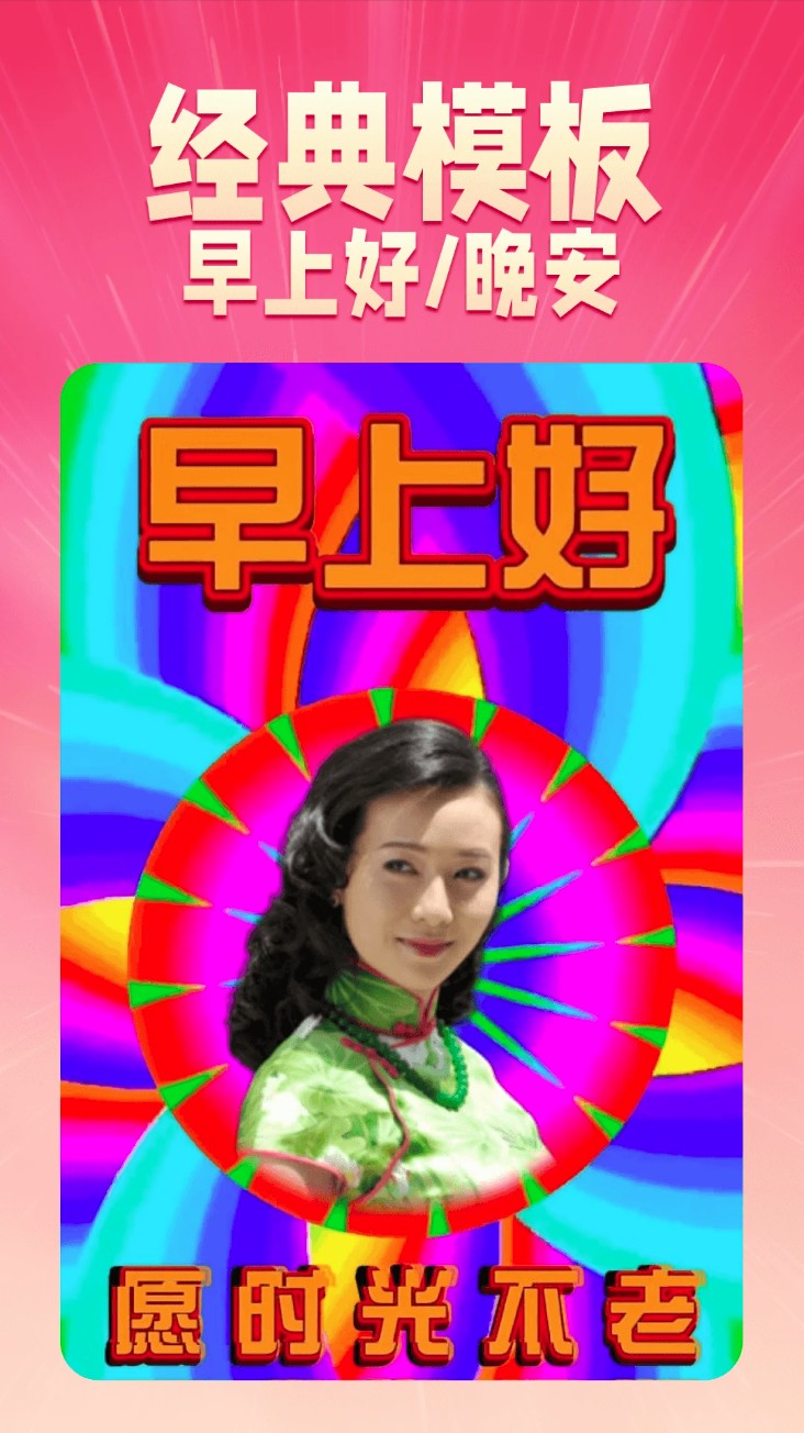 乐映app官方版下载截图