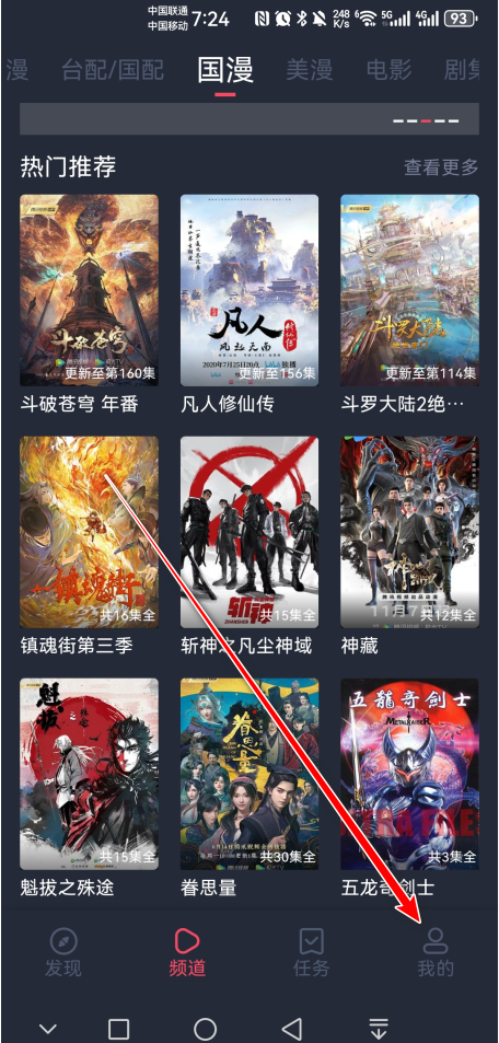 heibai弹幕破解版