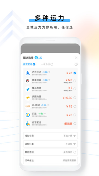 云昊聚合送app v1.3.01
