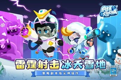 疯狂炮炮兵官网版 v3.1安卓版 