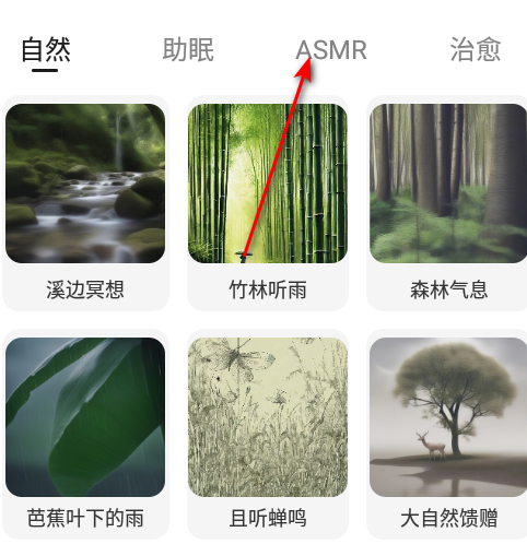 歌酷音频之家app图片