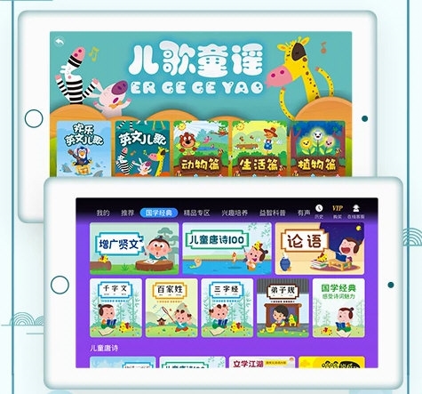 国学大王3