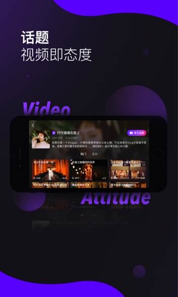 lico视频app v2.7.7