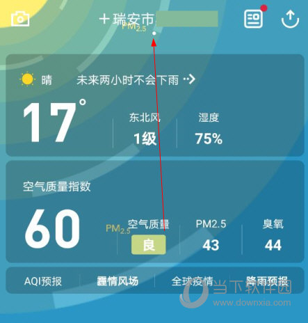 蔚蓝地图官方版下载