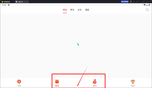 友读小说阅读器